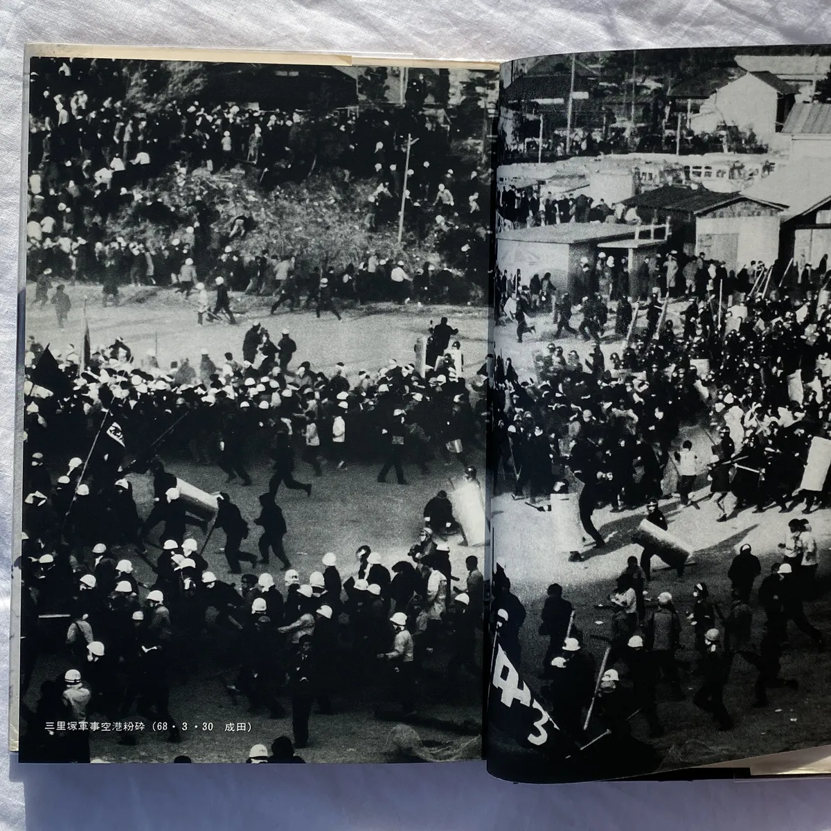 Fotografia en blanc i negre. Grups de manifestants corrent i formant columnes mentre la policia els ataca i ells es defensen o ataquen de tornada.